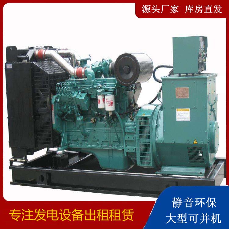 新华出租发电机教您康明斯发电机怎样开启